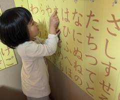 言語教育 語彙力